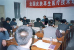 中西医结合学会烧伤专业委员会委员，山东泰山医学院附属医院王广顺教授正在授课。