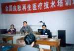安徽省中西医结合学会秘书长原存信教授（中）在开幕式上对从百忙工作中抽出时间前来参加学习的学员表示欢迎。